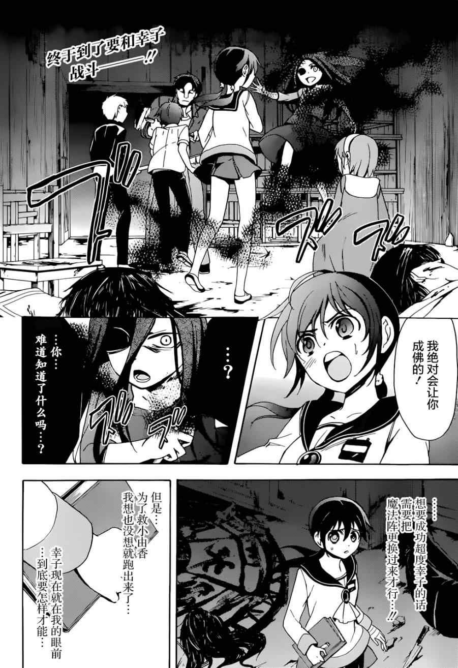 第44话