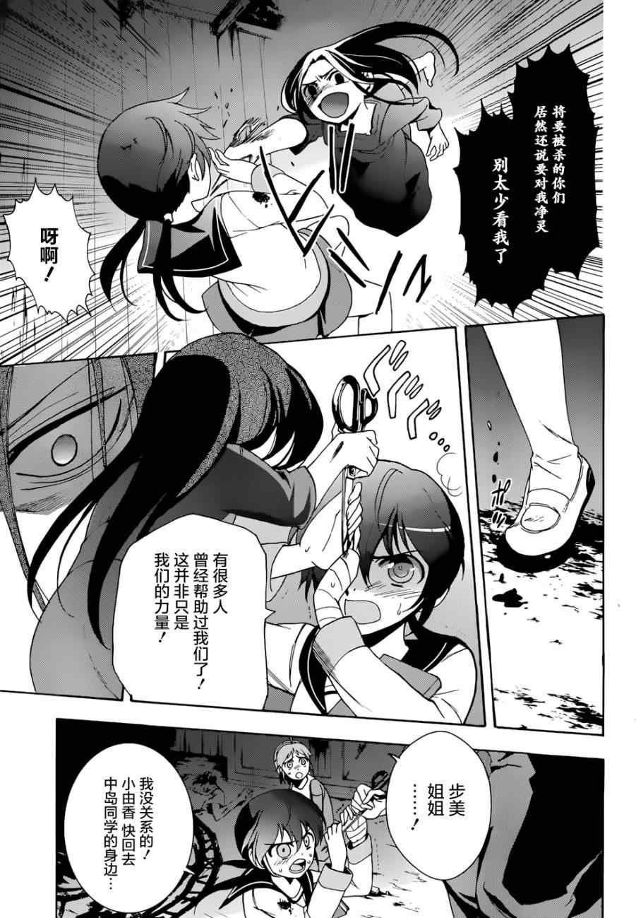第44话