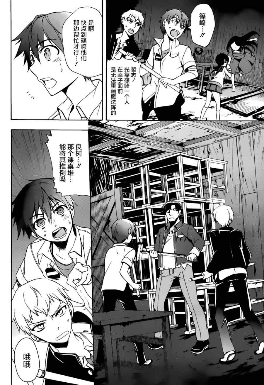 第44话