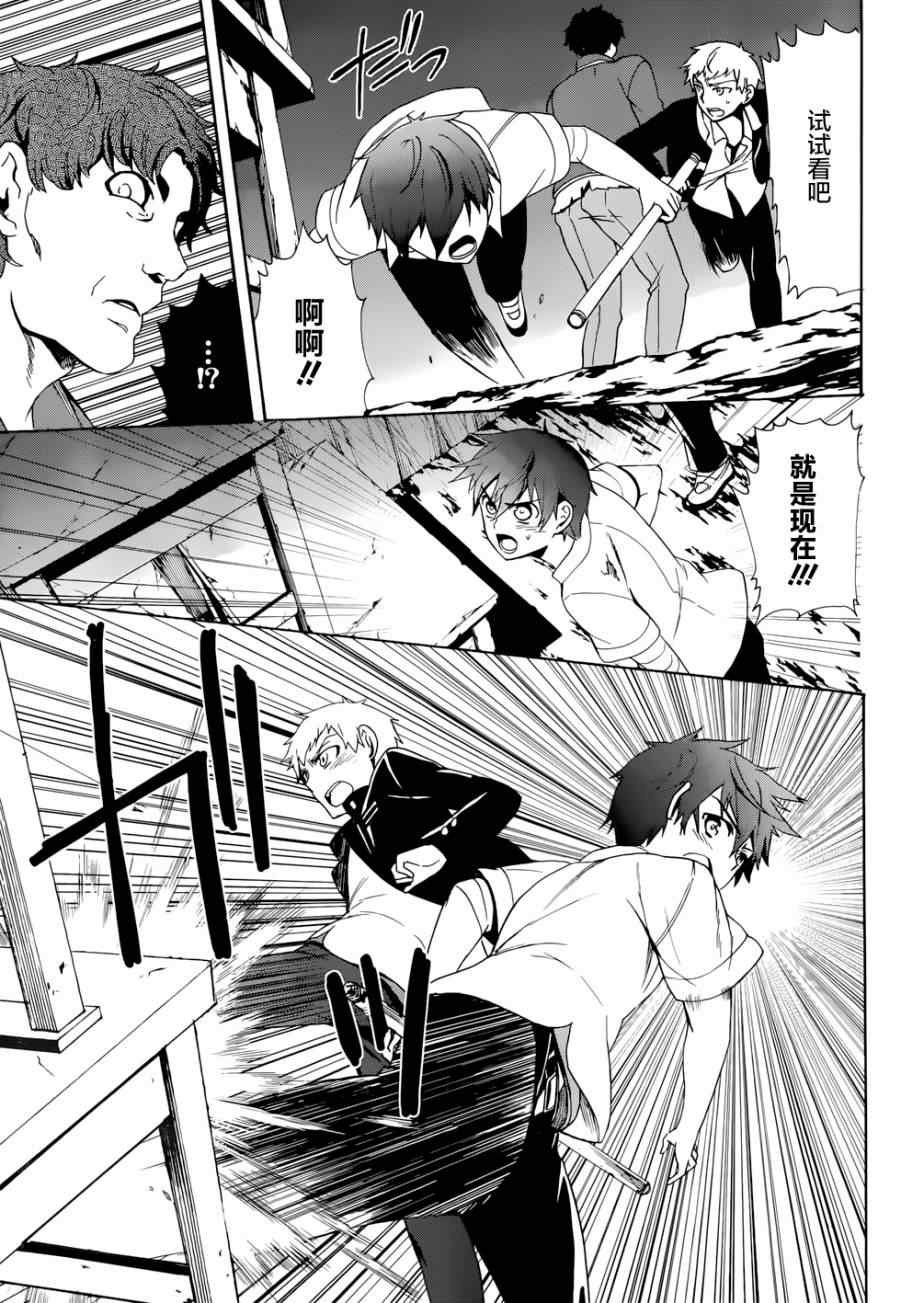 第44话