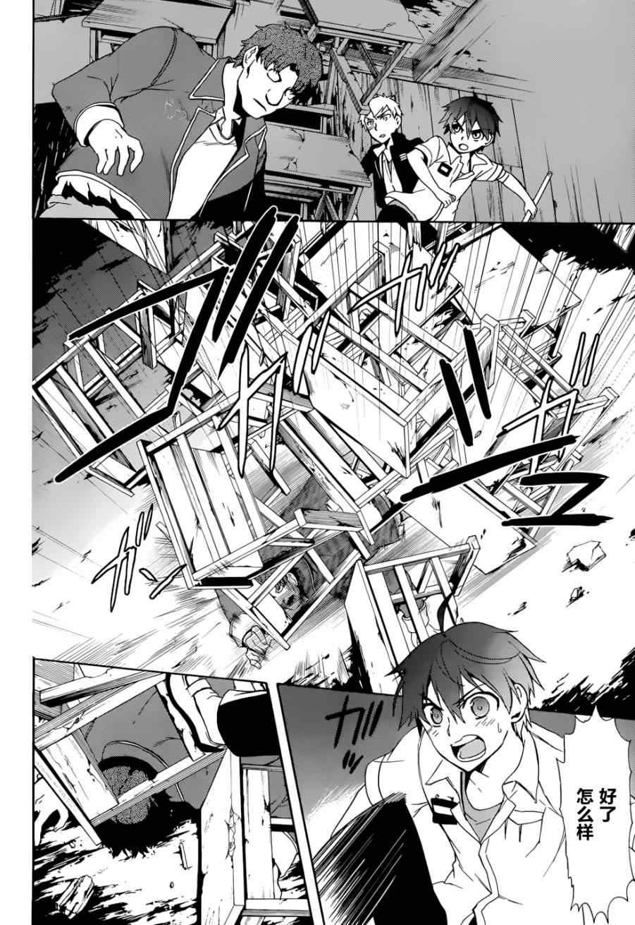 第44话