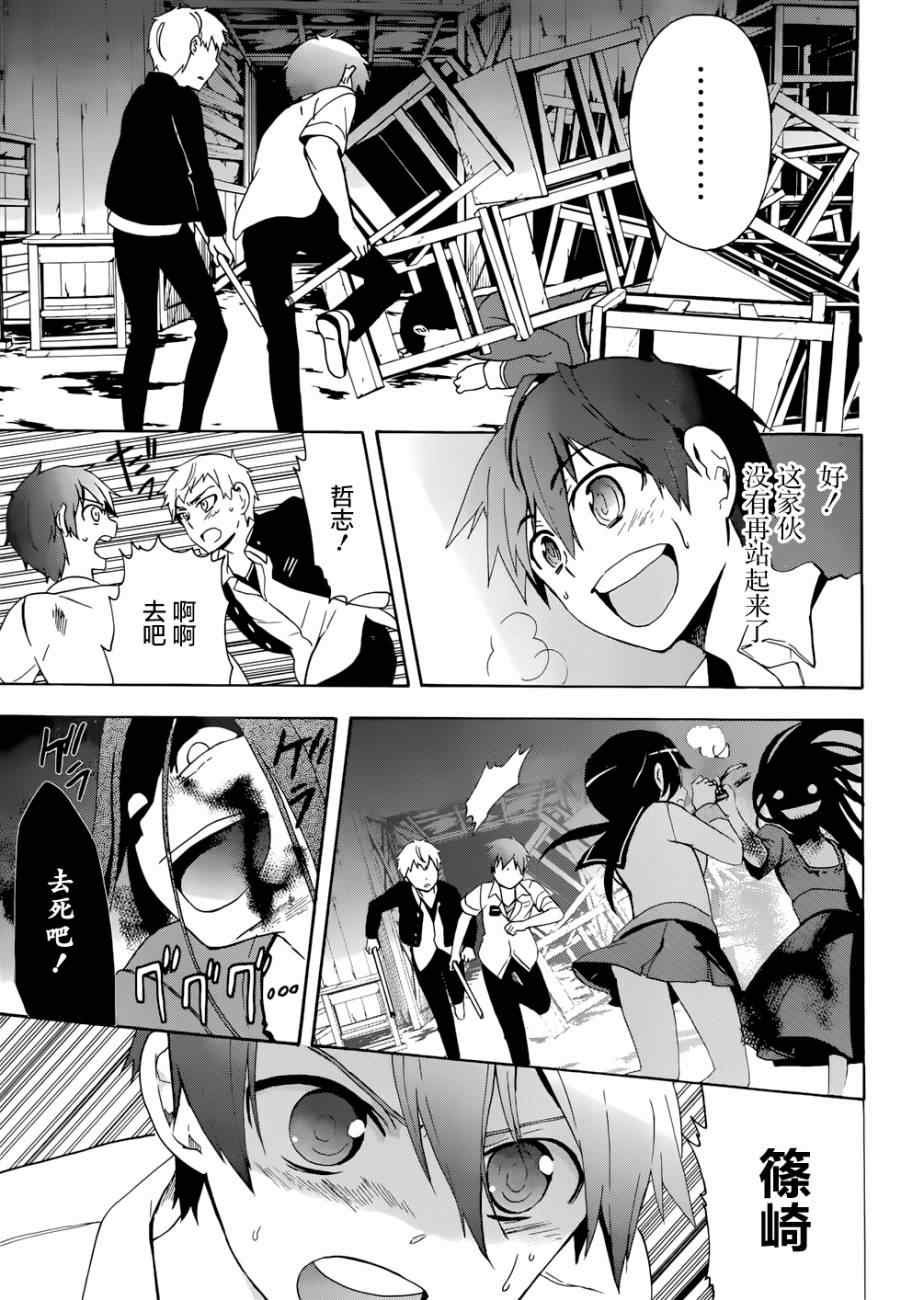 第44话