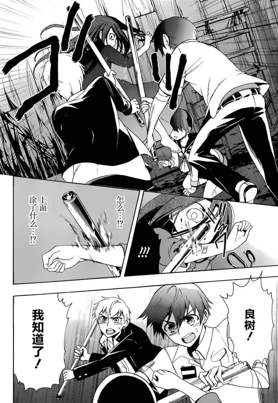 第44话