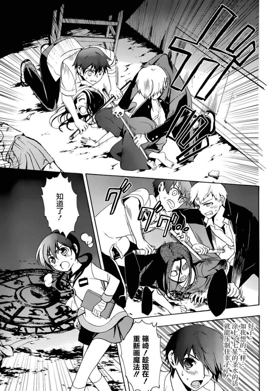 第44话