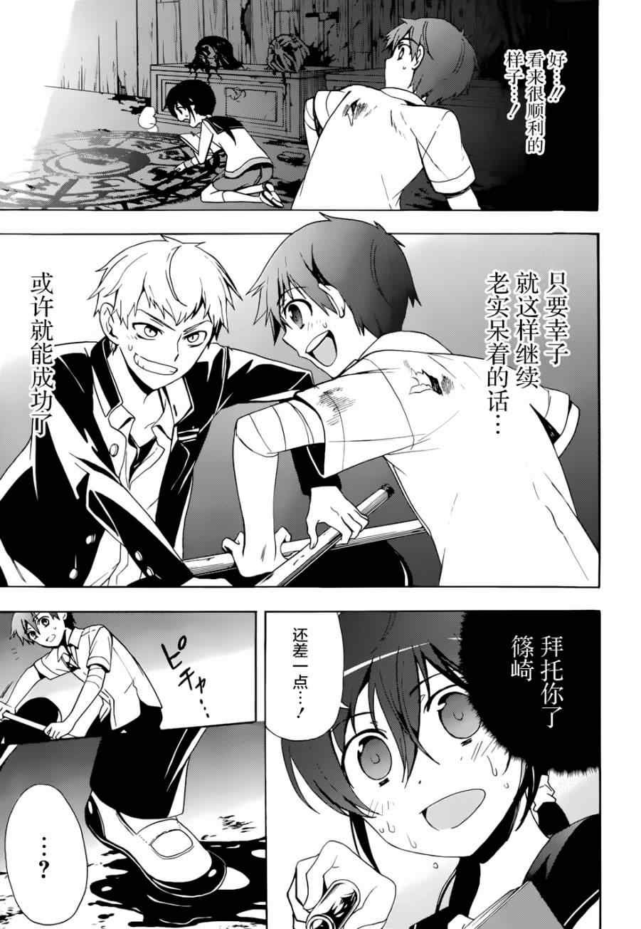 第44话