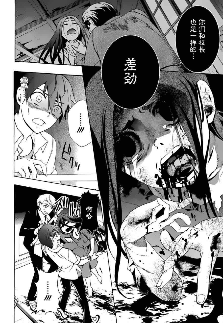 第44话