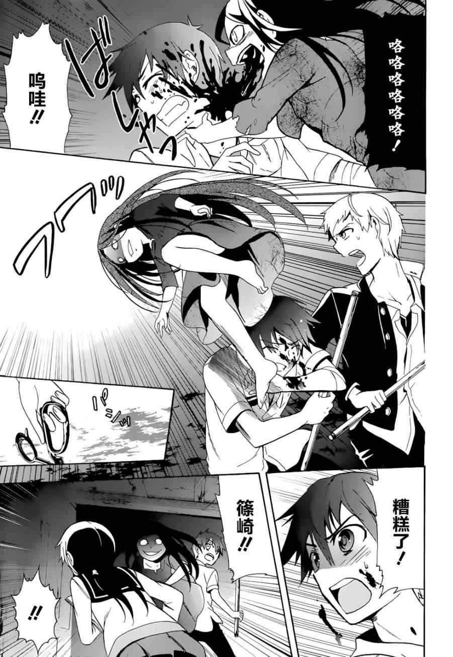 第44话