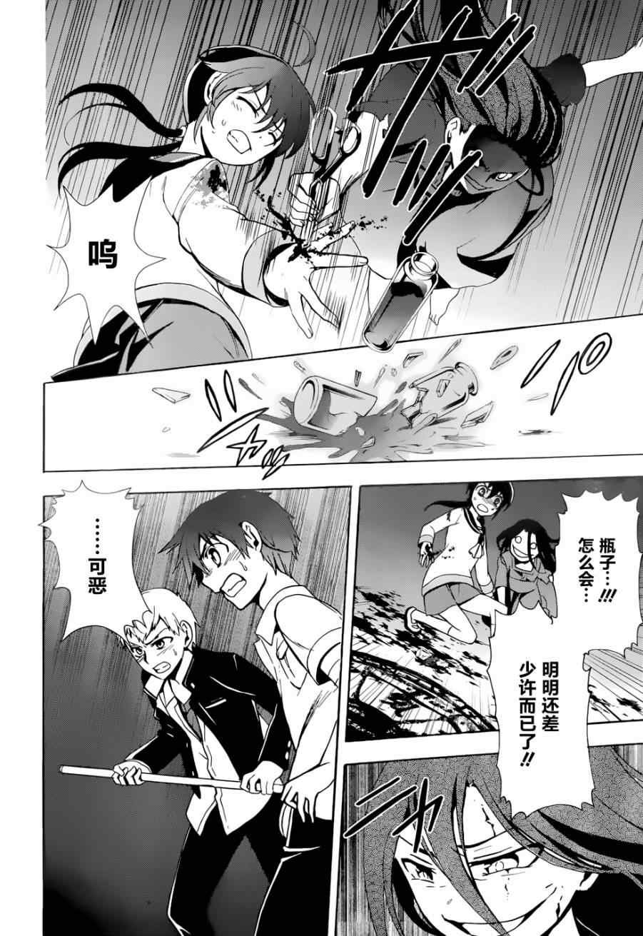 第44话