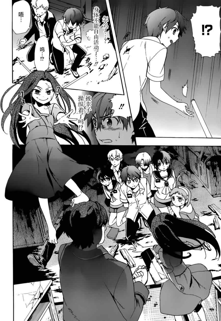 第44话