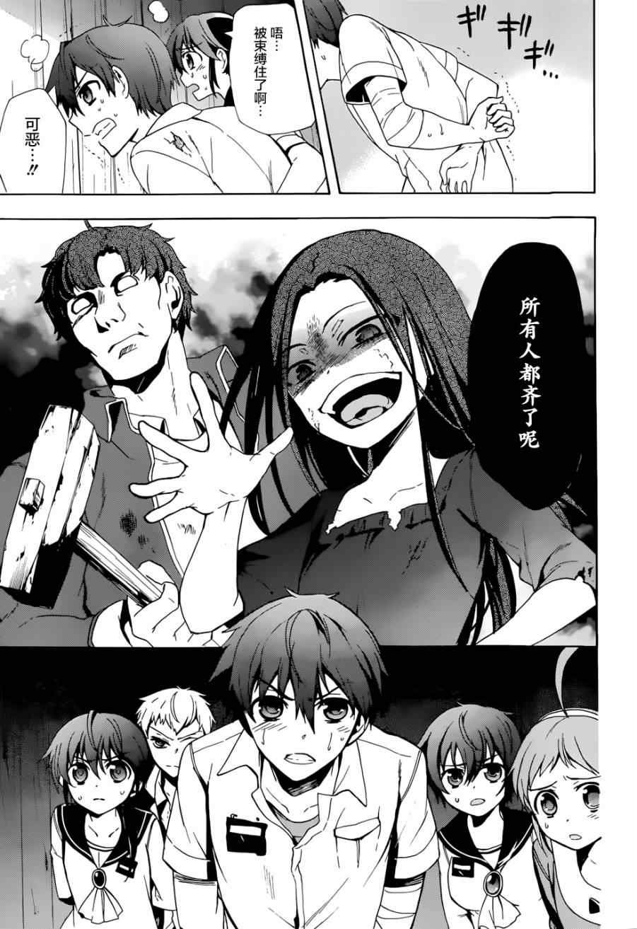 第44话