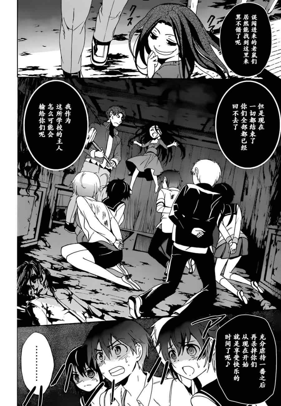 第44话