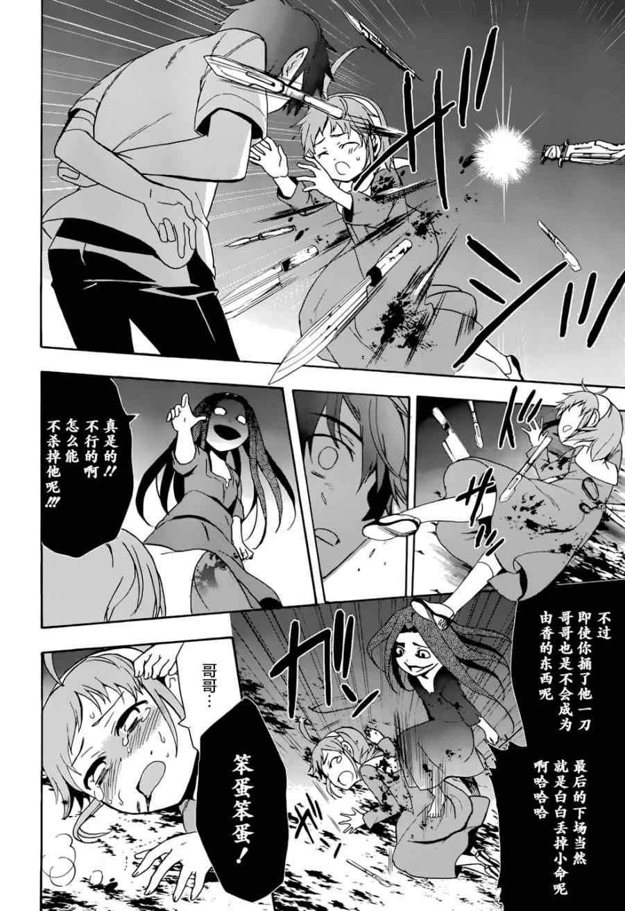 第44话