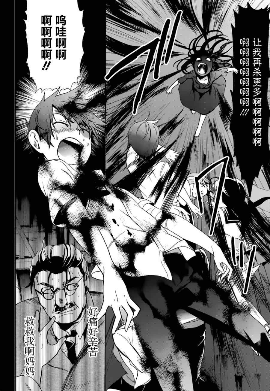第44话