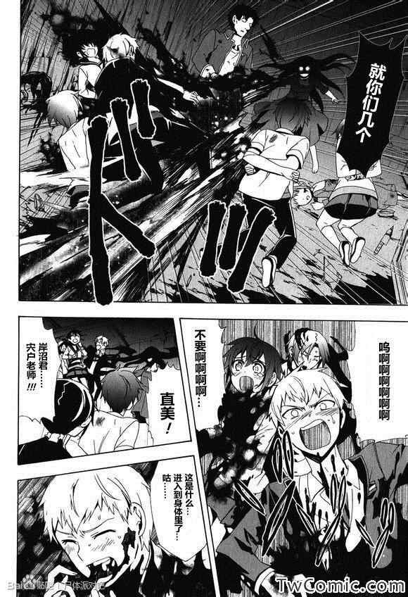 第45话