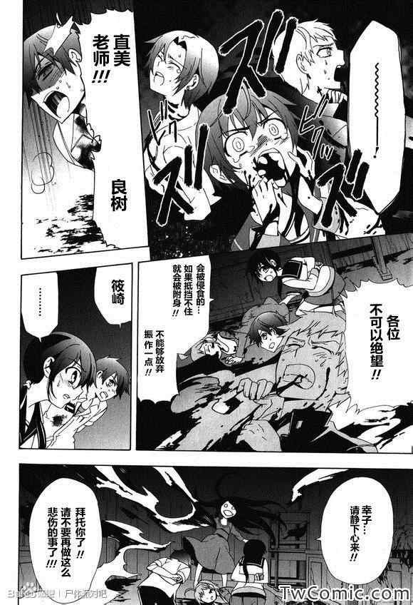 第45话