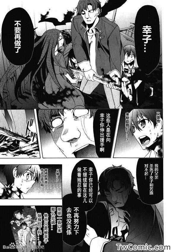 第45话