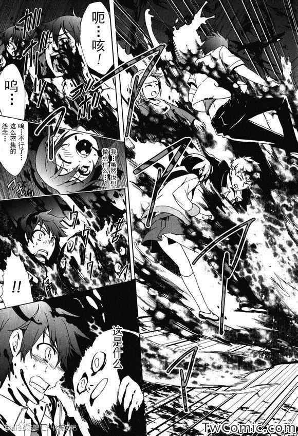 第45话