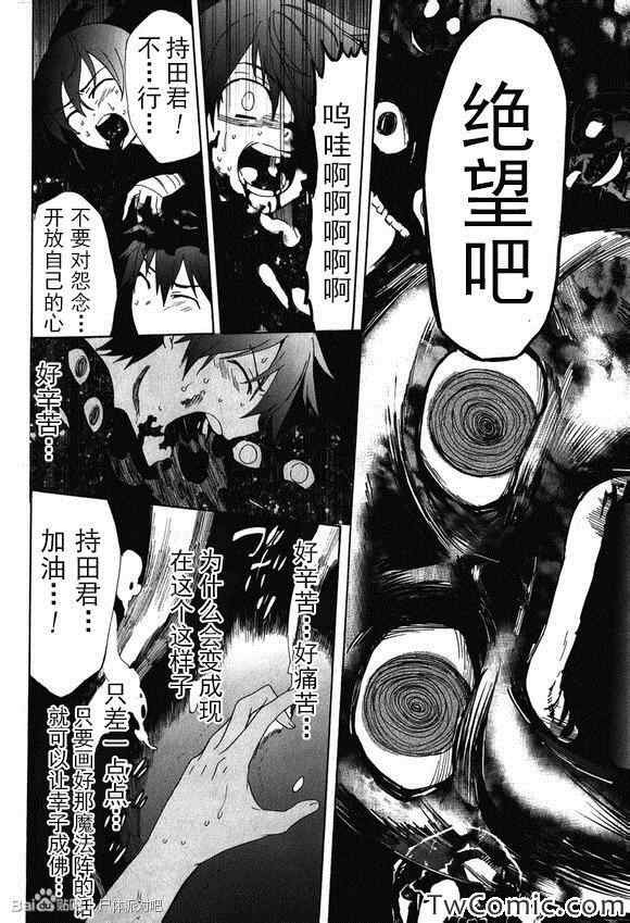第45话