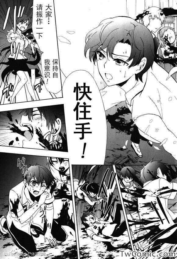 第45话