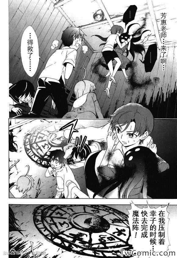 第45话