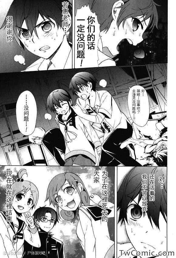第45话