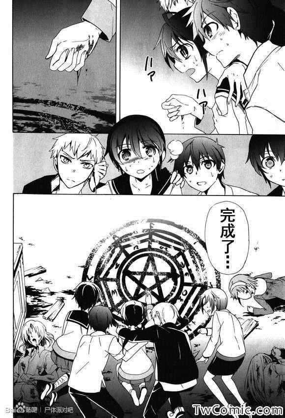 第45话