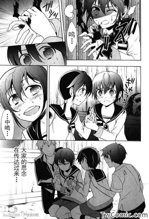 第45话