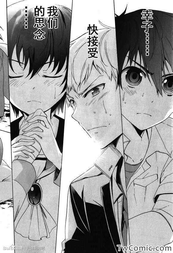 第45话