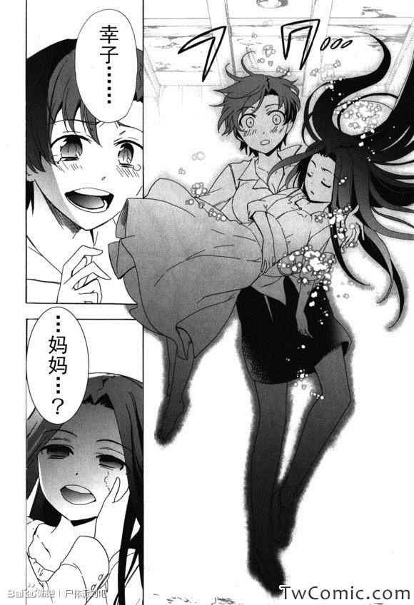 第45话