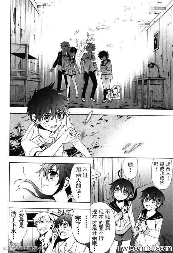 第45话