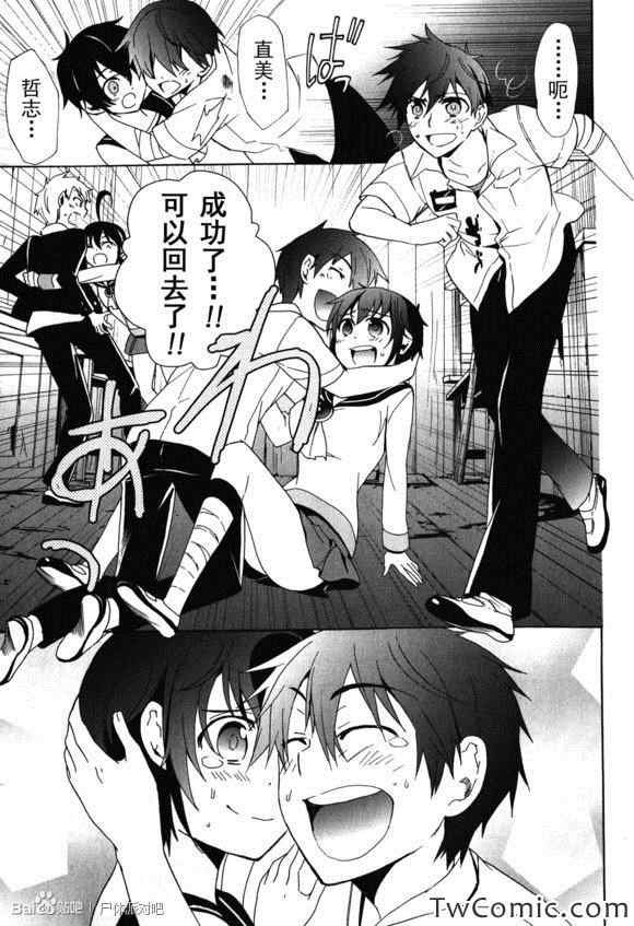 第45话