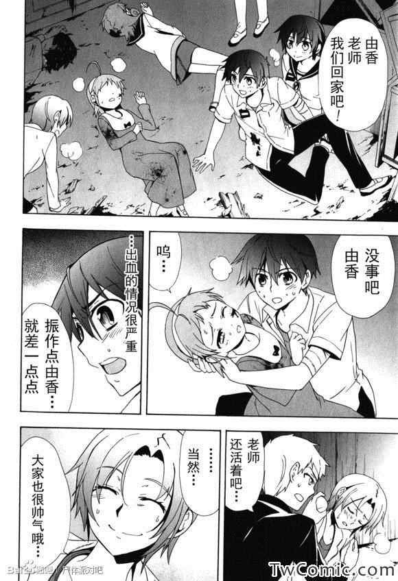 第45话