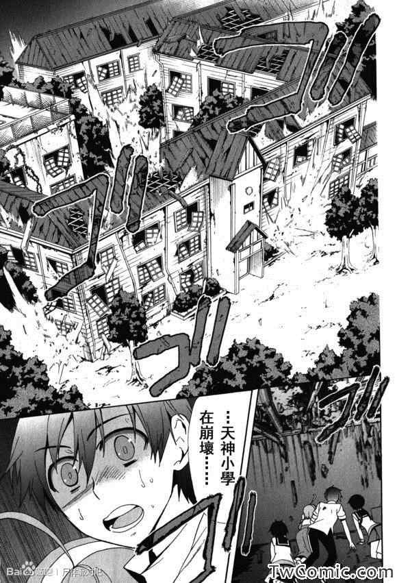 第45话