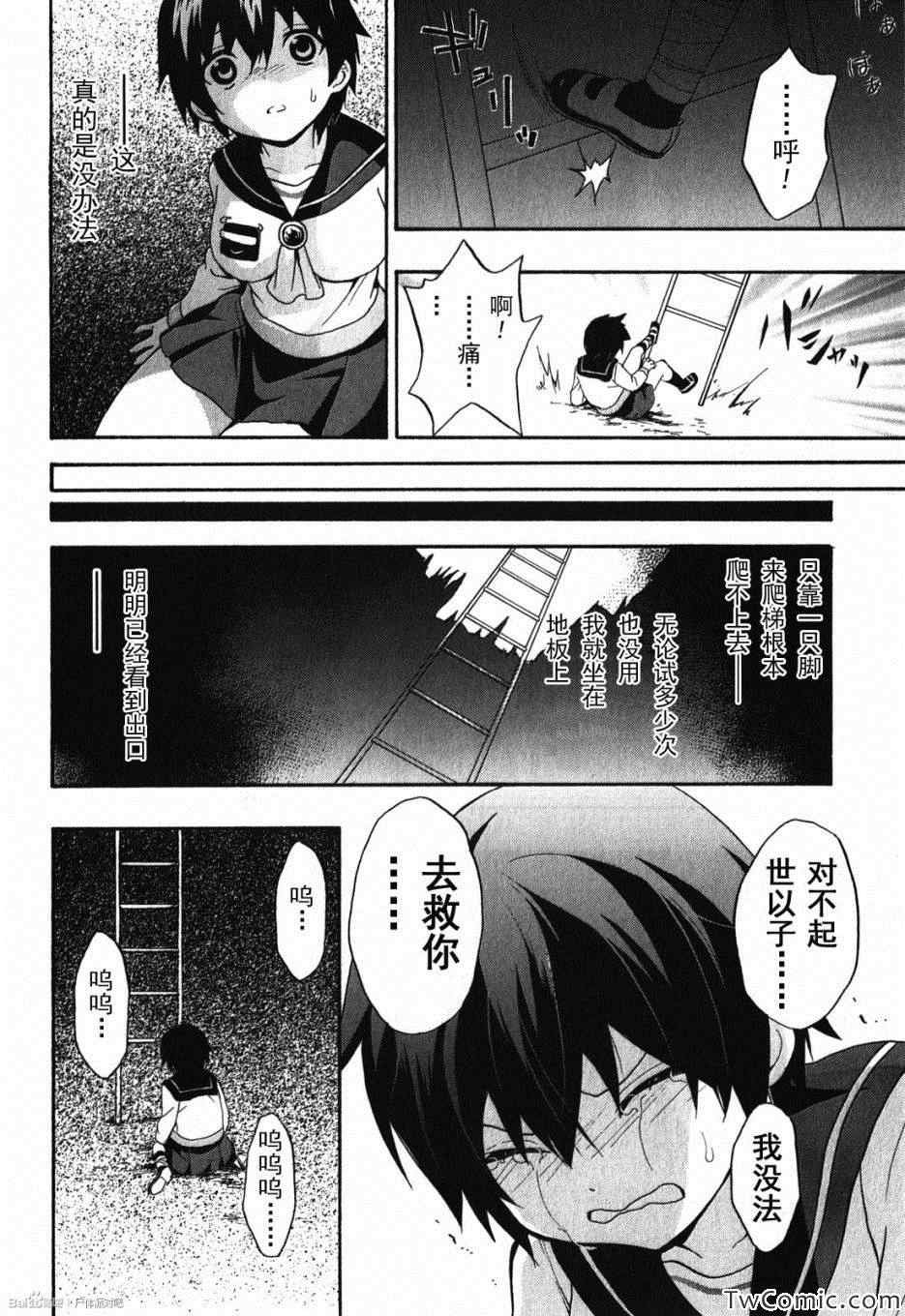 第46话