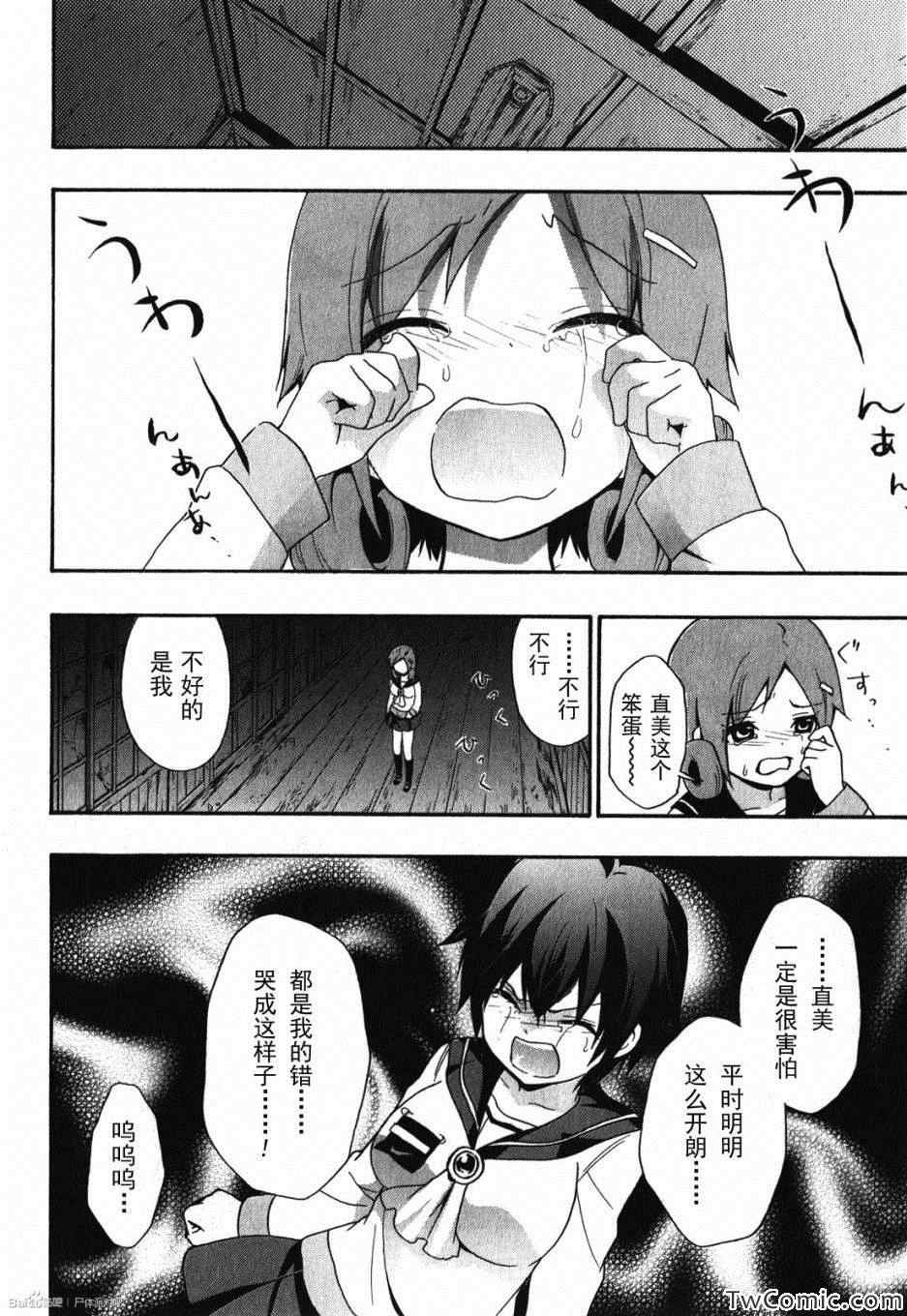 第46话