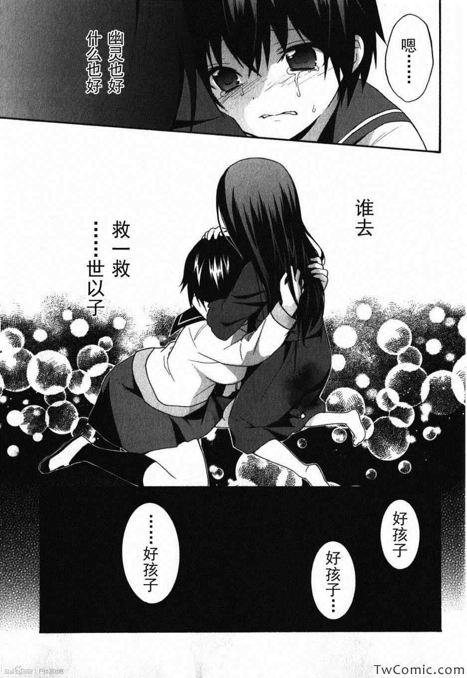 第46话