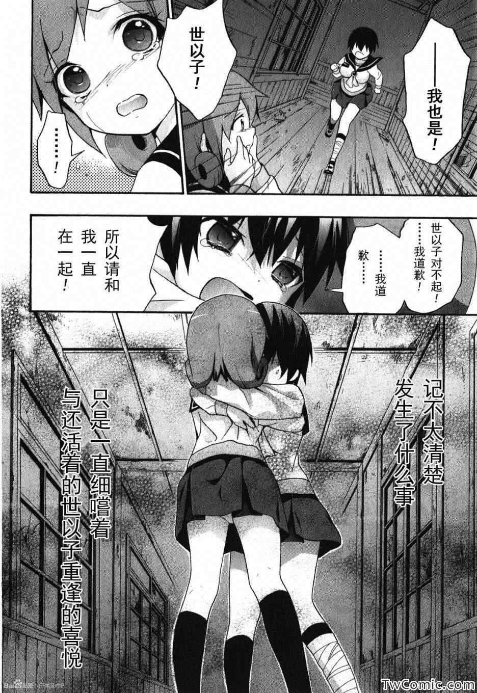 第46话