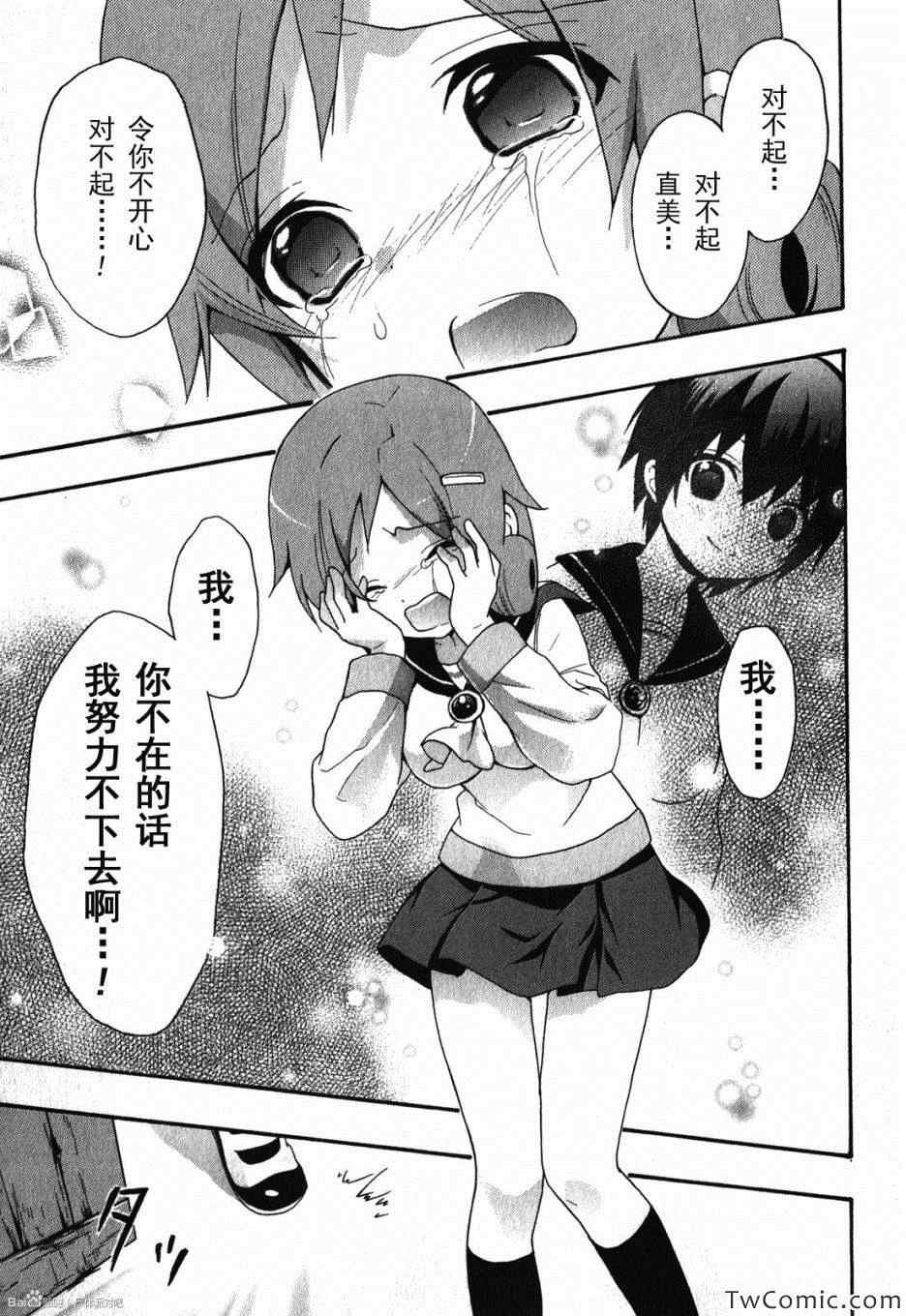 第46话