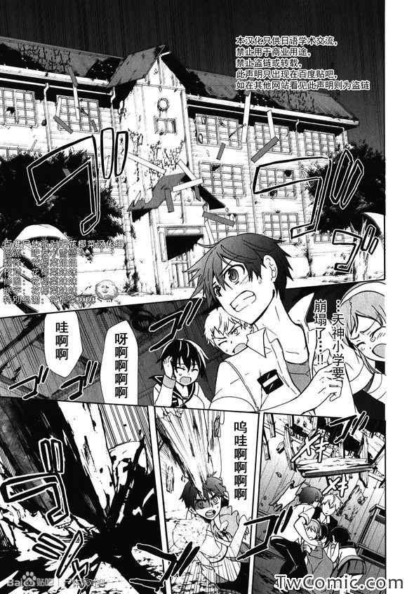 第46话