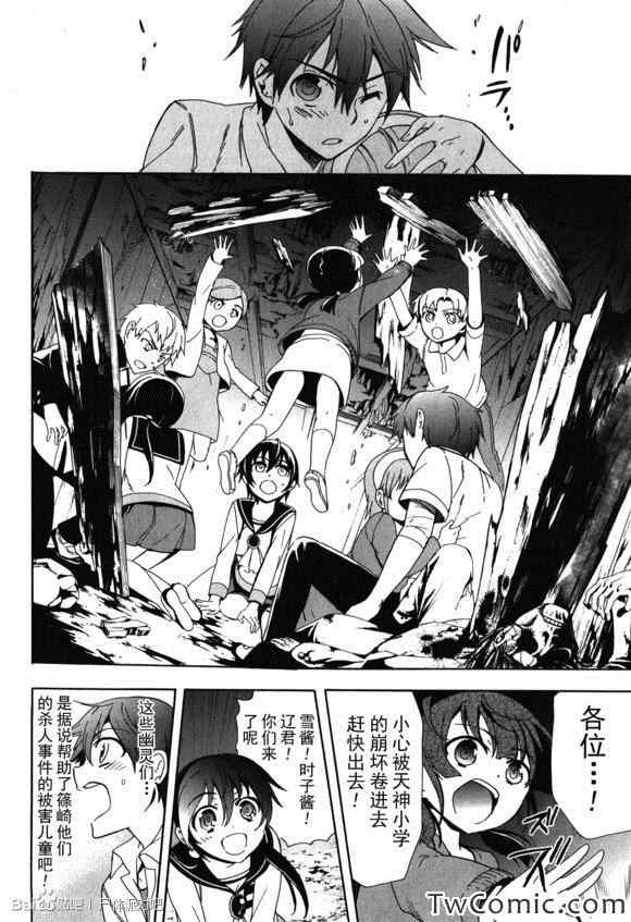 第46话
