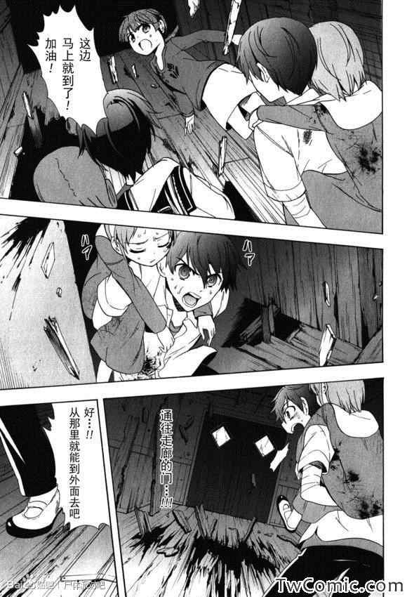 第46话