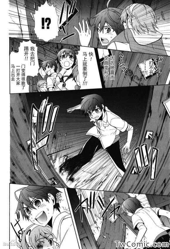 第46话