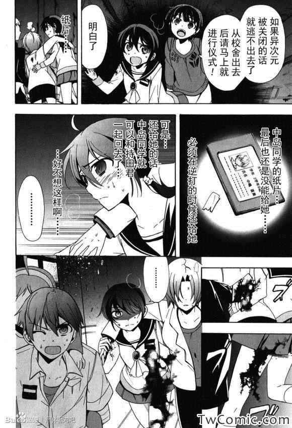 第46话