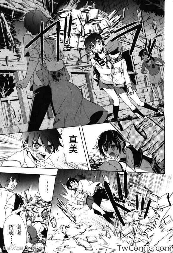 第46话