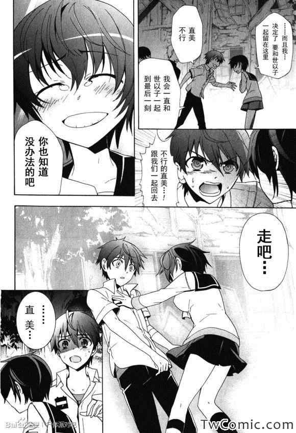 第46话