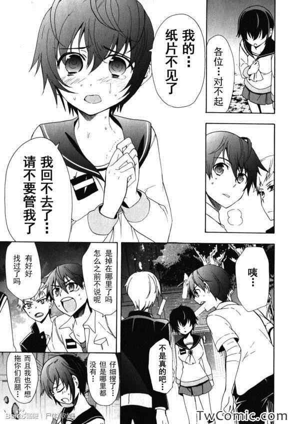 第46话