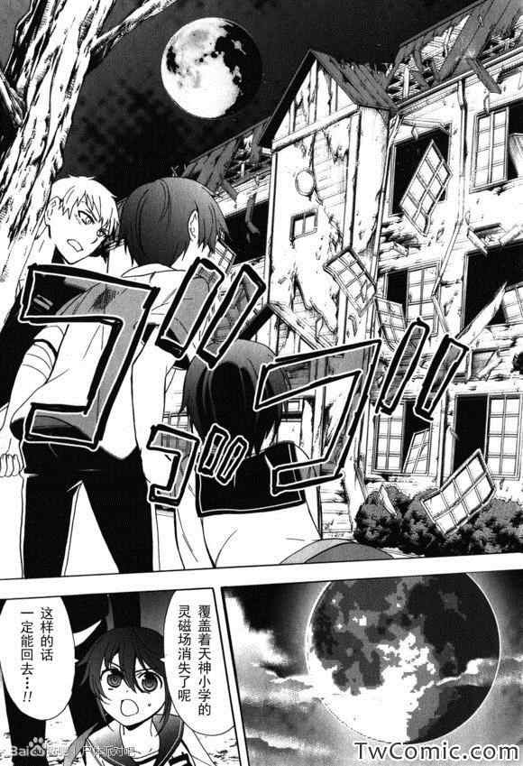 第46话