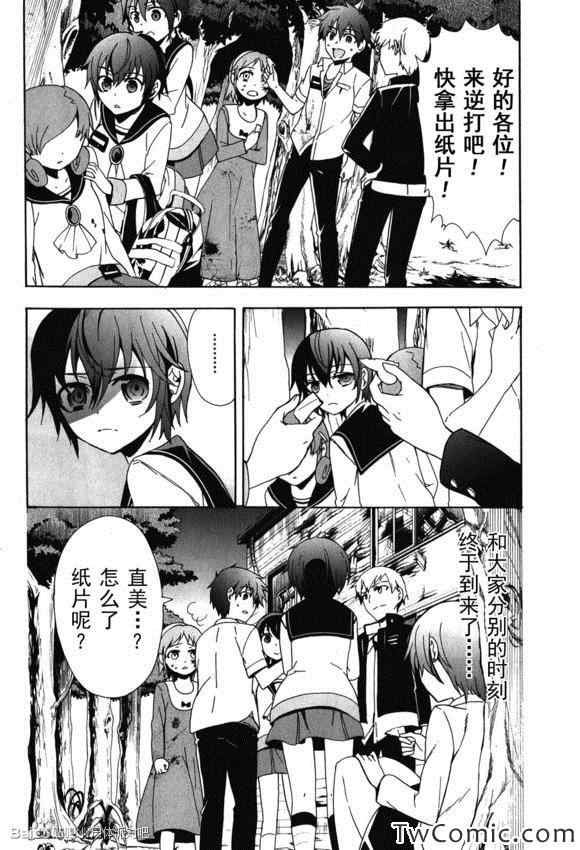 第46话