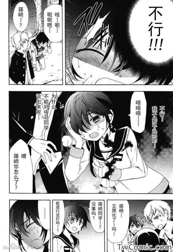 第46话