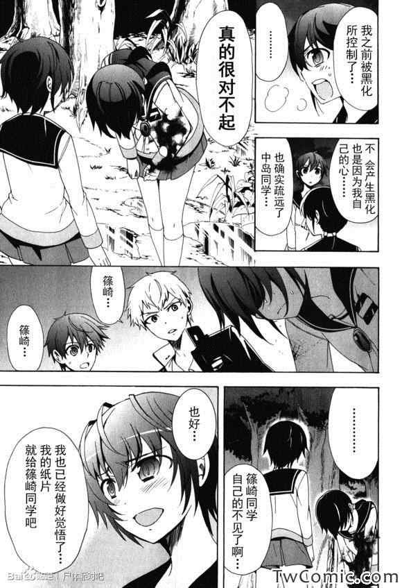 第46话